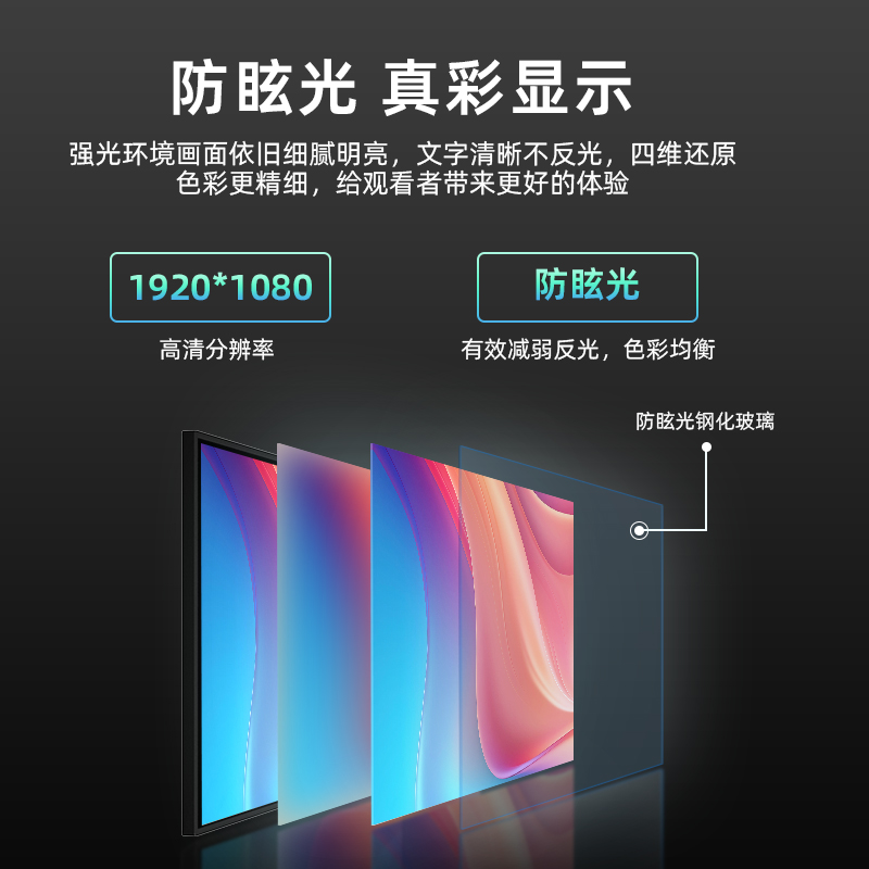 泰迪信 BGCM 43CMB(灵犀互动,4+64)1台高清大图