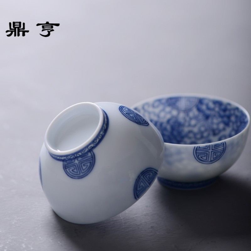 鼎亨青花瓷缠枝纹品茗杯小茶杯缠枝寿小茶碗景德镇全手工茶具功夫