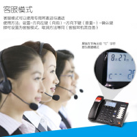 纽曼(Newmine) 658 商务办公座机 家用蓝牙智能固话电话机
