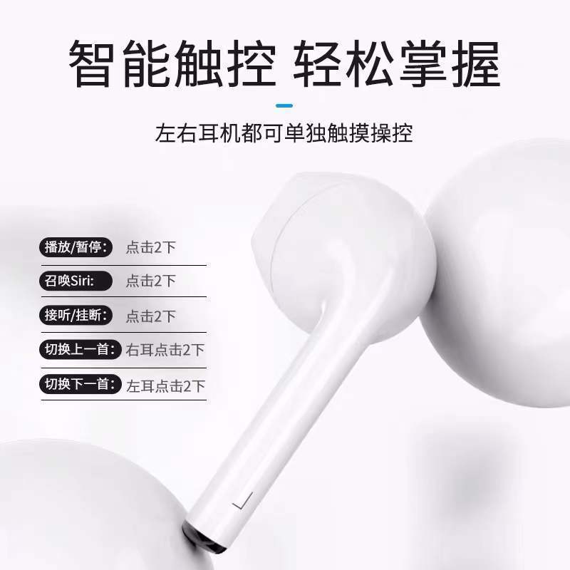 苹果无线蓝牙耳机i12pro/x/xs/11/12/6/8p7p高品质全功能通用 今日活动#原封正品#抓紧抢 简配版#高