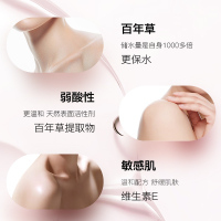 韩国所望济州岛百年草身体乳液补水保湿紧致滋润舒缓防干燥持久留香SOMANG乳霜500ml