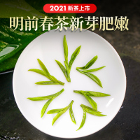 贡苑 2021新茶上市 茶叶绿茶 特级头采黄山毛峰安徽特产早春精选头芽毛尖新茶125g