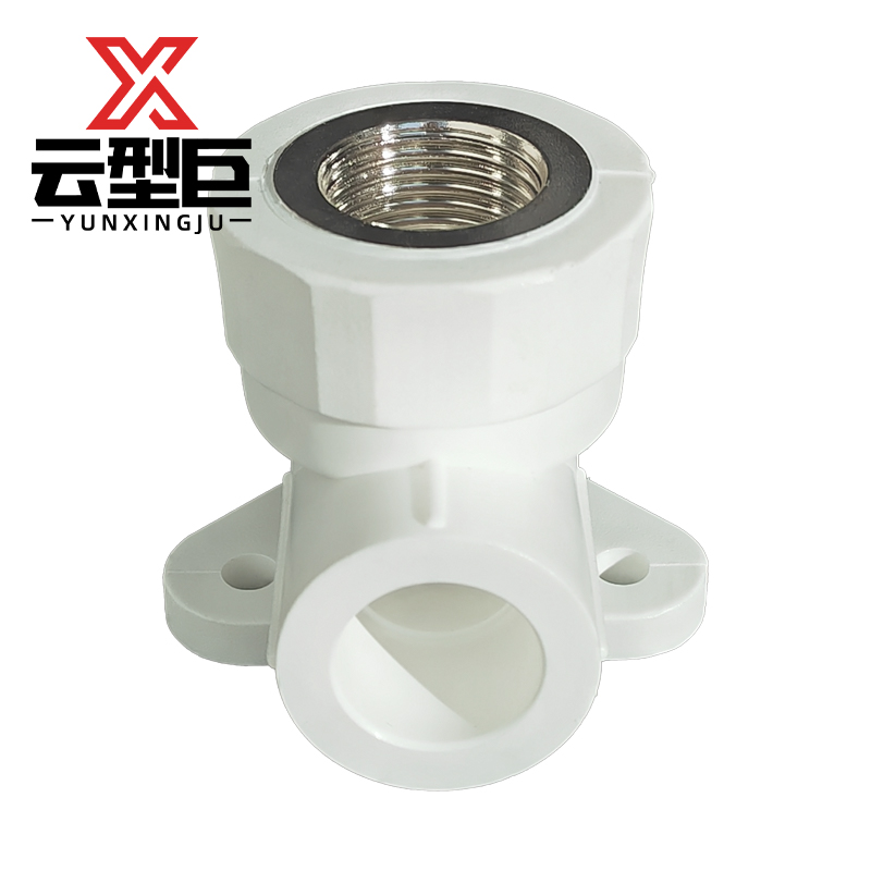 云型巨 PPR带座内丝弯头 PPR管配件 塑料管配件 20*1/2 单位:个高清大图