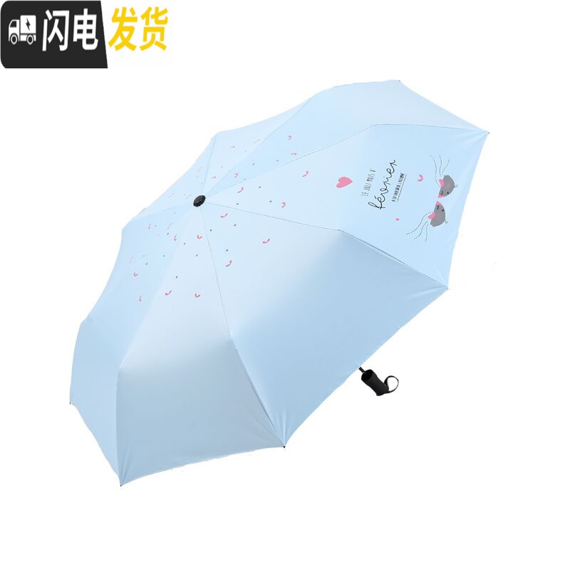 三维工匠简约纯色雨伞折叠晴雨两用三折手动太阳伞黑胶防晒遮阳伞学生男女高清大图