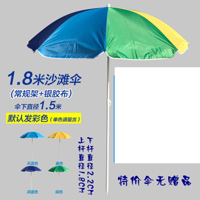 摆摊伞户外遮阳伞大加厚银胶三层架沙滩伞太阳伞广告伞3米四方伞多功能时尚创意家装建材及五金户外庭院家具遮阳伞具伞坐