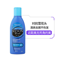 Selsun Gold洗发水200ml 黄色去屑款+蓝色顺滑止痒款+紫色控油款呵护头皮祛头痒头发出油