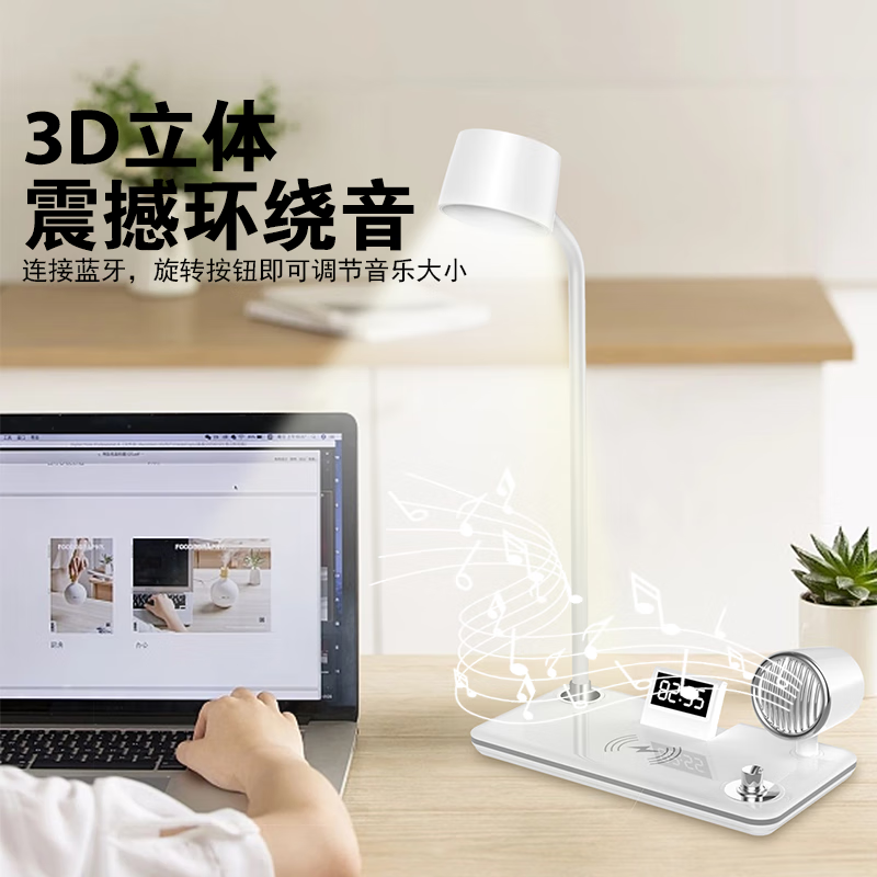 sayrelances塞尔兰斯 四合一台灯Z10高清大图