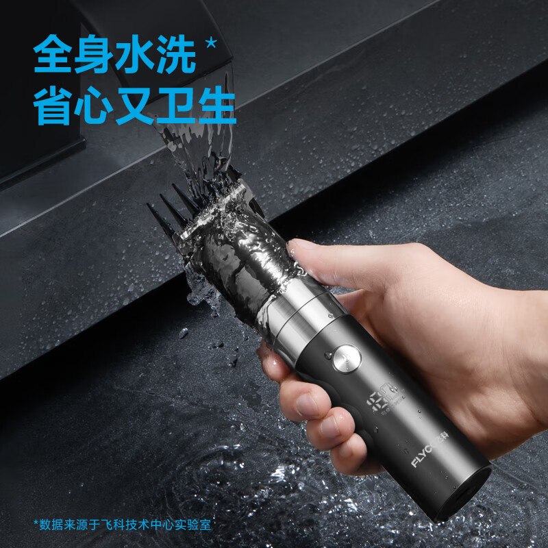 飞科(FLYCO)电动理发器剃头电推子家用剃头神器自助推剪理发配工具全套 [陶瓷镀钛刀头]FC5826高清大图