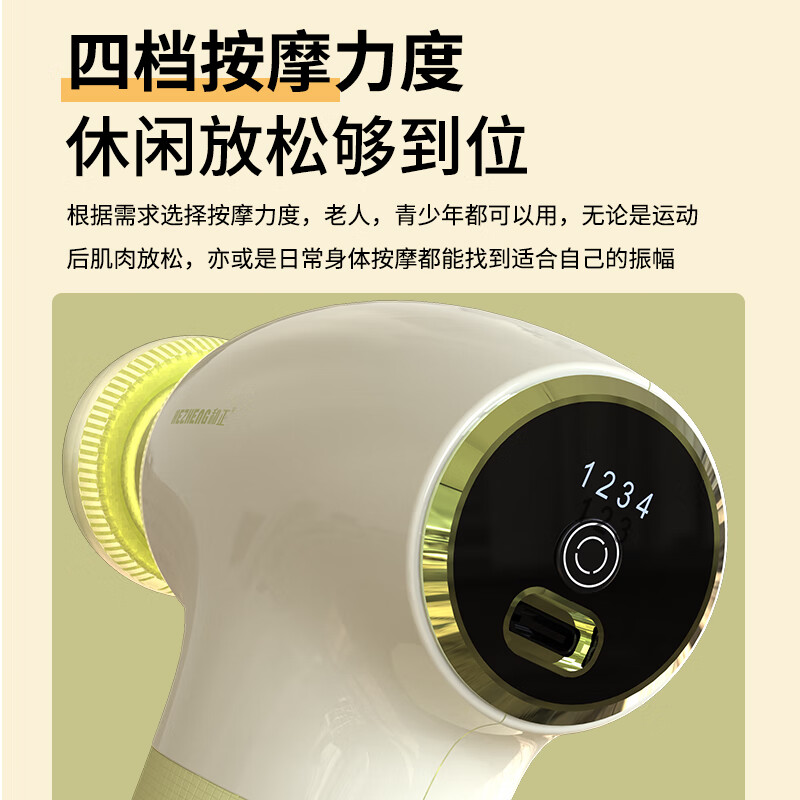 和正筋膜枪按摩器专业级颈膜枪迷你便携式家用健身肌肉放松仪肩颈脊椎腿足腰部节日送女朋友果冻筋膜枪HZ-JMQ-7高清大图