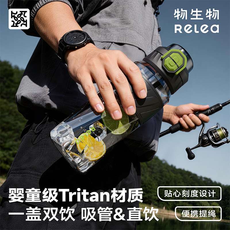 物生物 酷尔运动水杯1000ML(星轨白/极夜黑)颜色随机(单位:个)高清大图