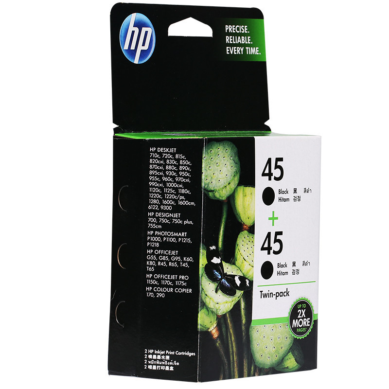 惠普(HP)CC625AA 51645A 黑色墨盒双包(墨盒/墨水)适用 HP 710c 815C 1180C 1280