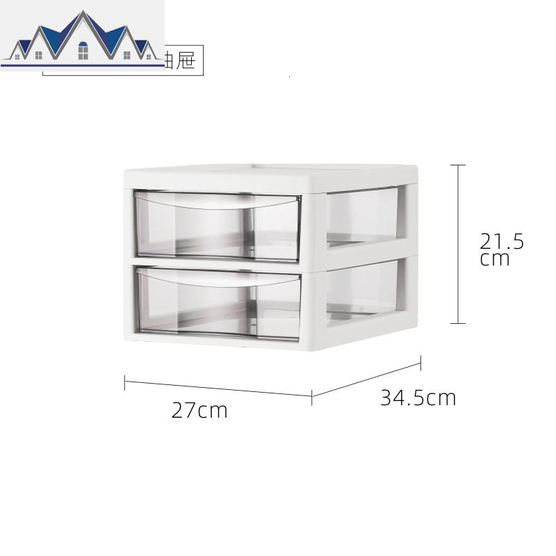 可移动办公室桌下文件储物柜塑料抽屉柜式收纳柜子盒多层落地透明 三维工匠高清大图