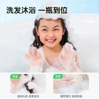青蛙王子儿童清爽洁净洗发沐浴露 (牛奶)1.1L*2