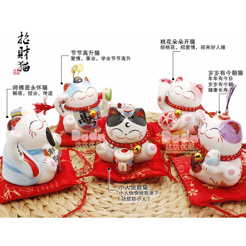正品猫小号迷你摆件送女友儿童创意汽车饰品摆件 三维工匠 SC53390桃花朵朵開貓猫高清大图