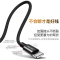 倍思数据线适用于苹果iPhone 6 6S X手机8plus 11promax xr快充ipad7P平板电脑黑色加长3米