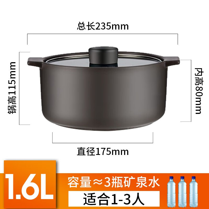 九阳(Joyoung)汤锅砂锅炖锅煲汤煲仔饭家用陶瓷锅明火燃气耐高温小沙锅陶瓷煲 [适用1-3人]-TCB1603高清大图