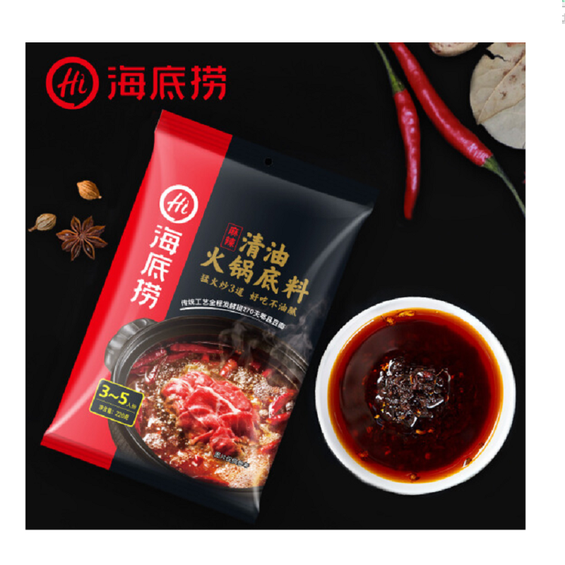 海底捞底料4袋组合装