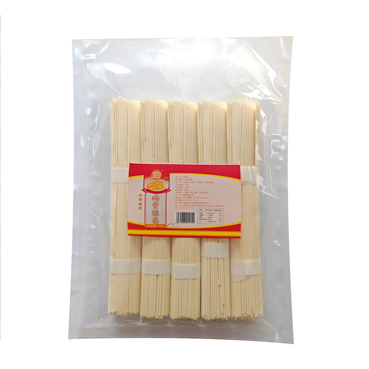 艾提尕鸡蛋挂面1kg/袋