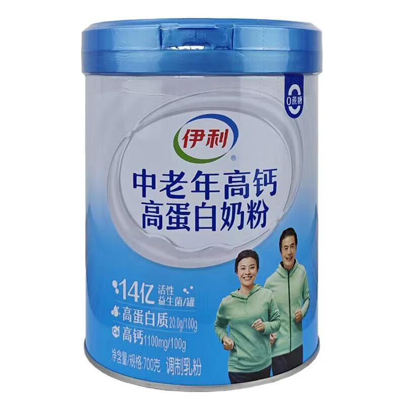 伊利中老年高钙高蛋白奶粉成年老人益生菌营养牛奶粉700g罐装礼盒700g*2高清大图