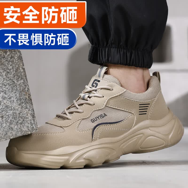 卫尔盾5011NKV劳保鞋男夏季透气防砸防刺绝缘10KV高压电网电工安全鞋高清大图