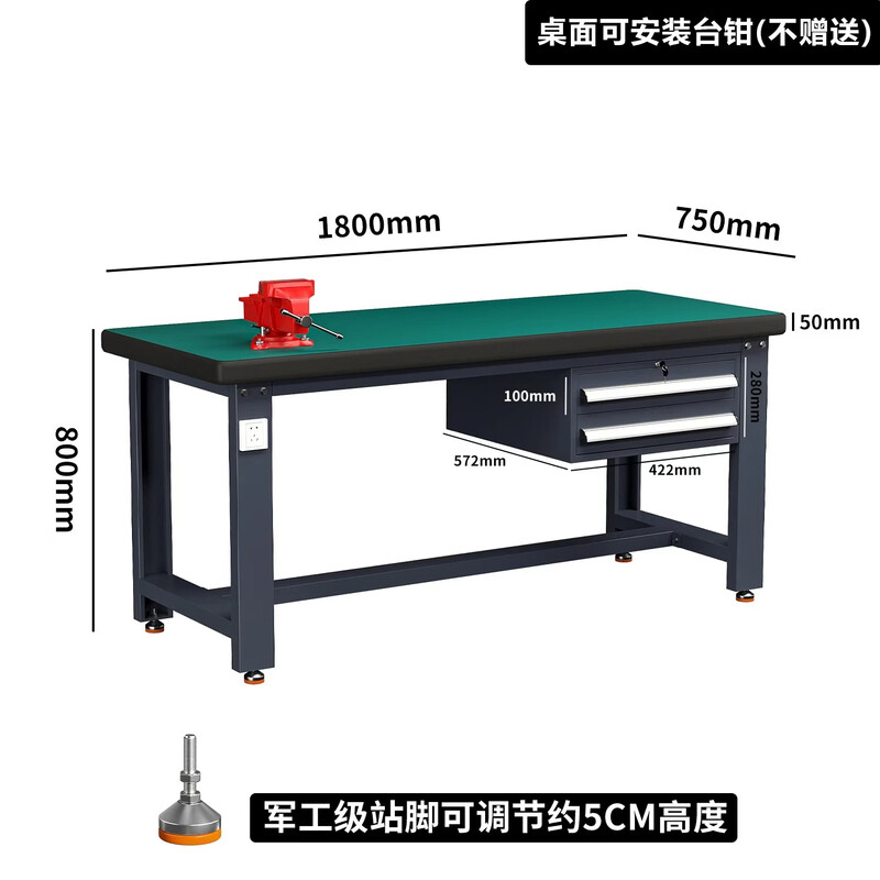 重型防静电工作台操作台钳工桌车间多功能维修桌单桌+吊二抽吊二抽1800*750*800mm高清大图