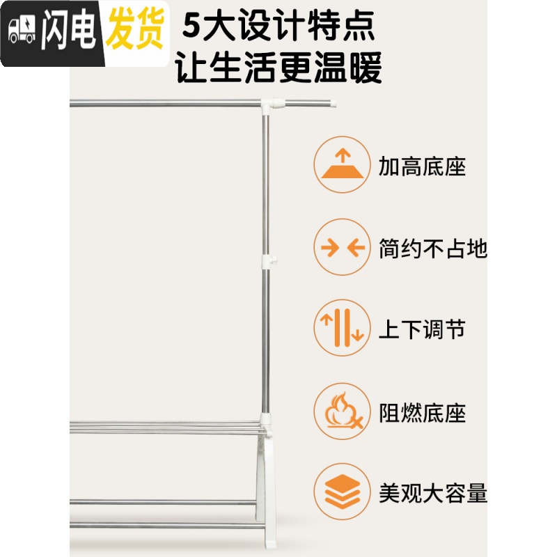 三维工匠踢脚线取暖器晾衣架电热油汀通用烘衣架家用落地暖气烘干凉挂衣架 2019加强款(不锈钢底座) 大晾衣架配件高清大图