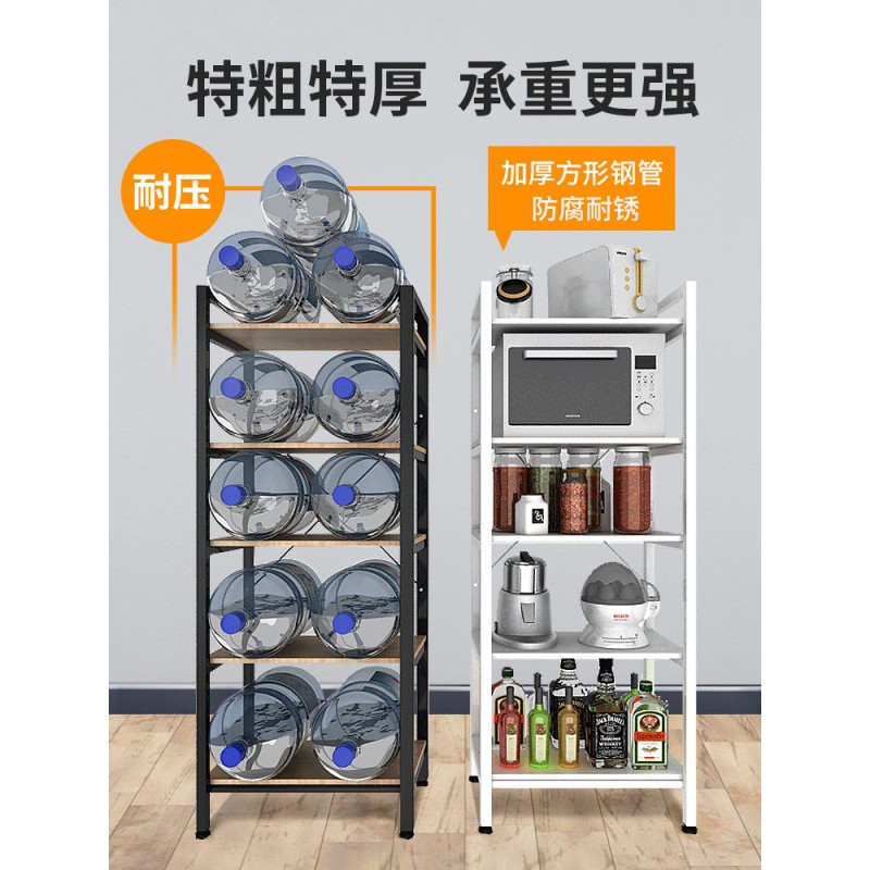 厨房置物架落地免打孔调料台面烤箱储物架子微波炉多层收纳架收纳层架 三维工匠高清大图