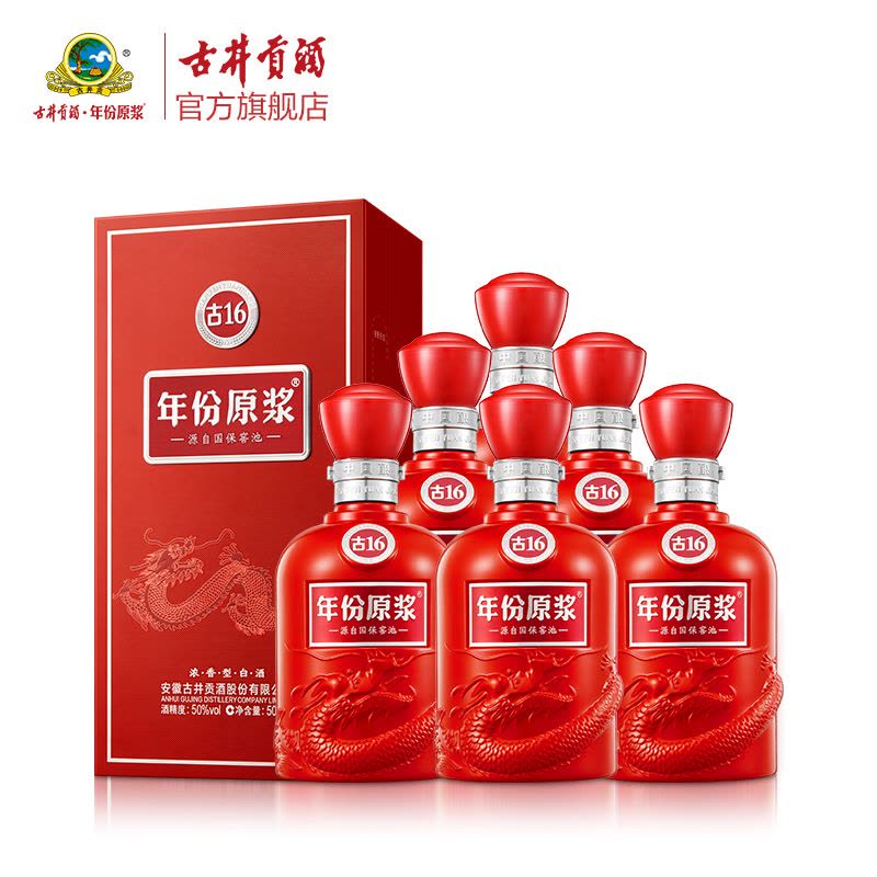 古井贡酒年份原浆中国香古16 50度500ml *6瓶箱装【价格图片品牌报价