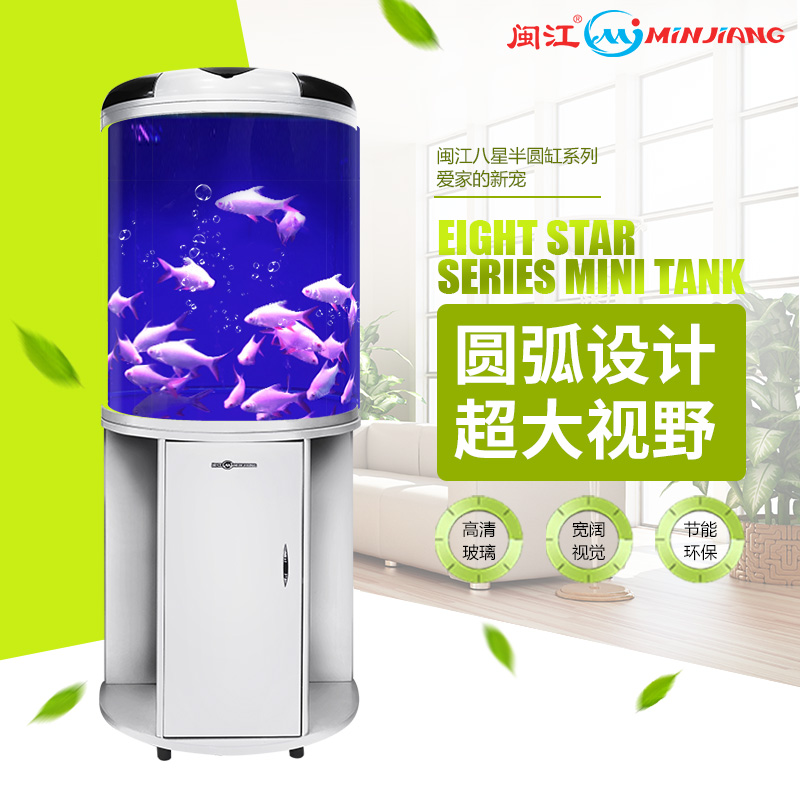 半圆柱形鱼缸水族箱客厅自循环生态创意玻璃小型家用落地带柜高清大图