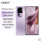 OPPO Reno10 Pro+ 暮光紫 16GB+512GB 5G手机 骁龙 8+ 旗舰芯片 4nm 工艺 畅快高能 全网通手机