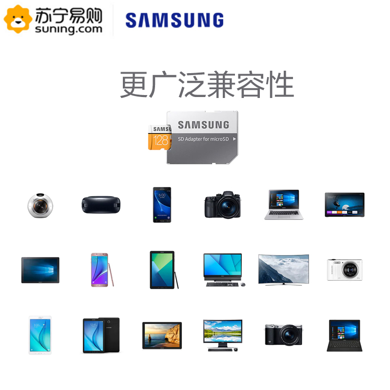 三星(SAMSUNG)EVO升级版 128GB内存卡tf卡 行车记录仪相机手机平板摄像switch存储卡