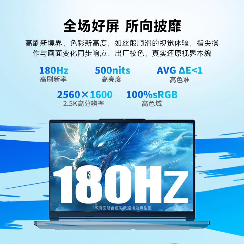 机械革命(MECHREVO)蛟龙16Pro 潮玩版 2025款 16英寸旗舰游戏本 强芯学生设计笔记本电脑 定制锐龙版R9-8940HX RTX5060 16G 2T 2.5K 灰高清大图