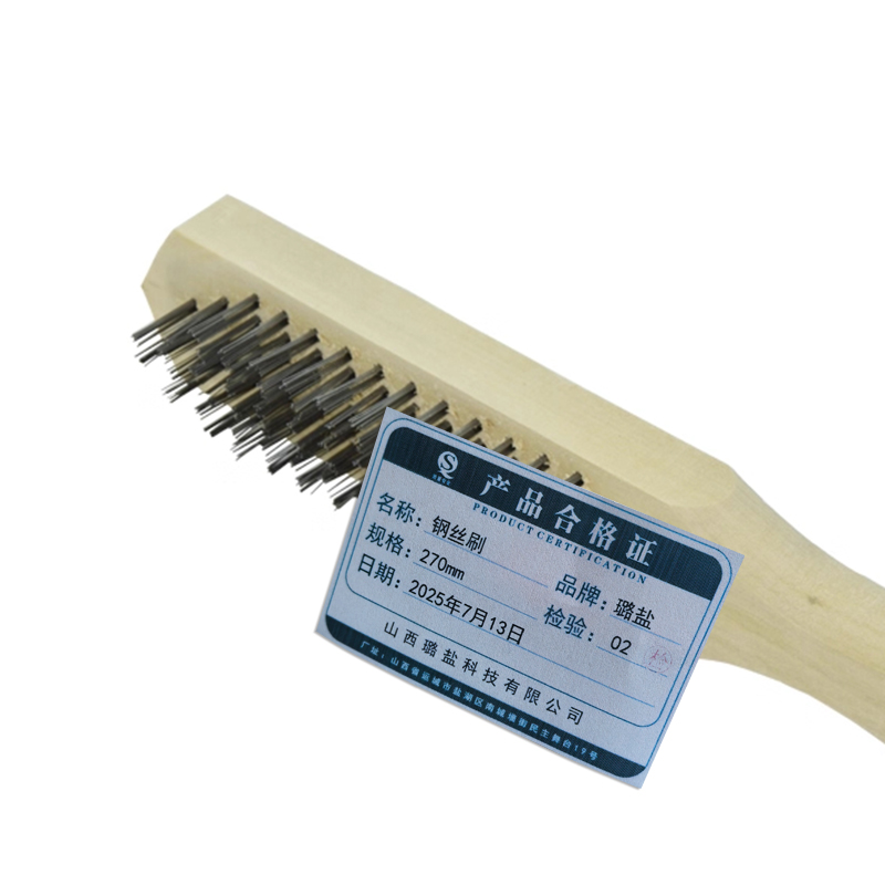 璐盐 钢丝刷 270mm 把高清大图