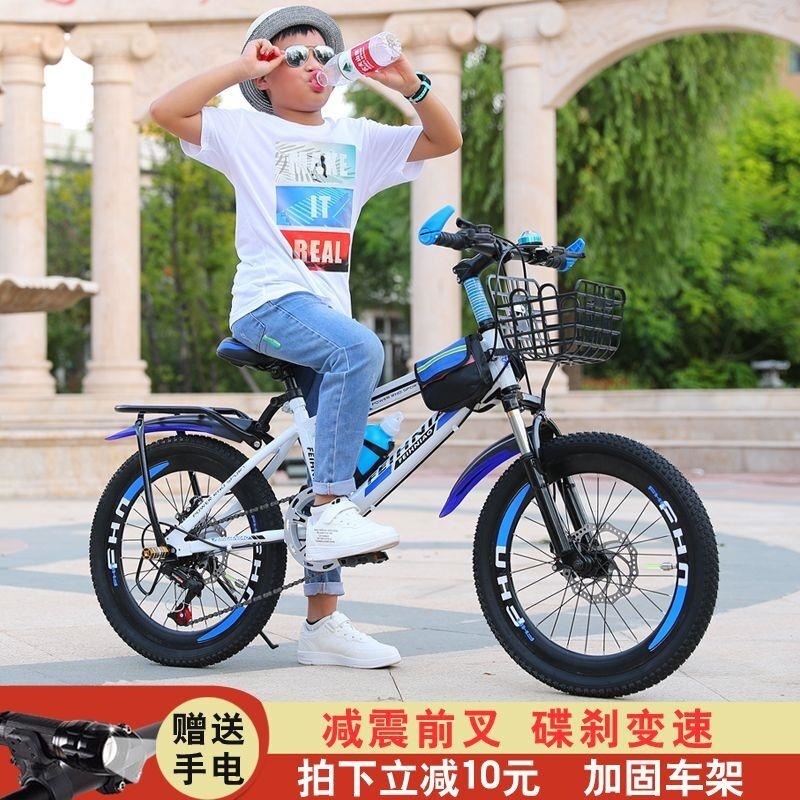 新款山地自行车成人儿童通用减震变速1824寸男女适用高清大图