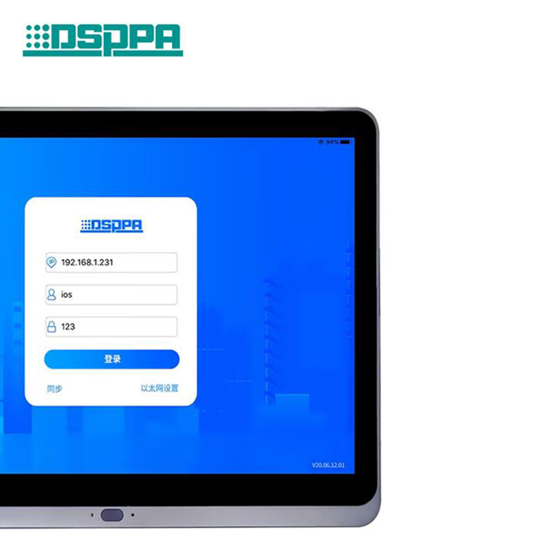 DSPPA彩色中控触摸屏D6617高清大图