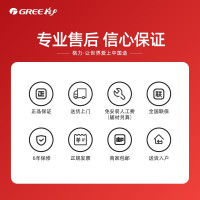 格力(GREE)空气能热水器STX200LCJW/M1(水之沁)(浅橘)顶 家用热水器200升 防冻保护 4~5人使用