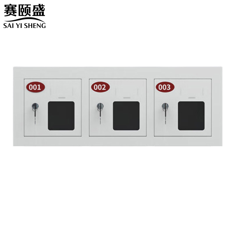 赛颐盛 手机存放箱3门550*200*245mm台