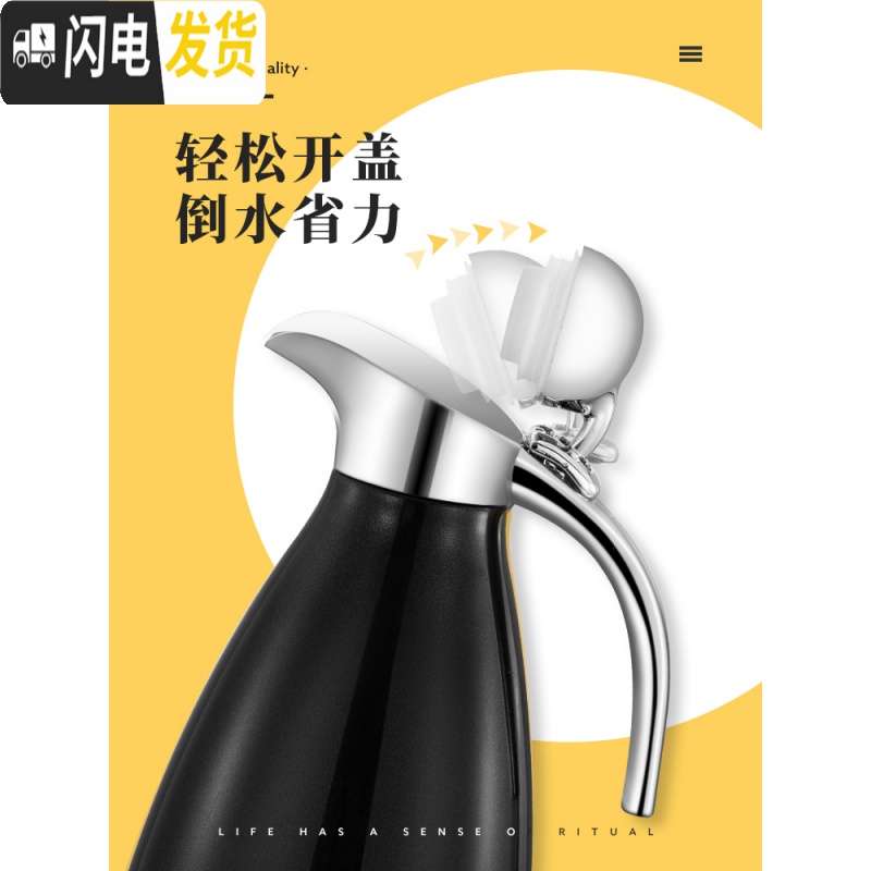 三维工匠304不锈钢家用保温壶真空欧式暖水瓶大容量2宿舍开水热水保温瓶 2柠檬黄(304款)高清大图