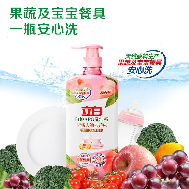 立白 白桃APG洗洁精1kg A类果蔬奶瓶洗洁剂洗碗液洗涤灵高效去油除味图片
