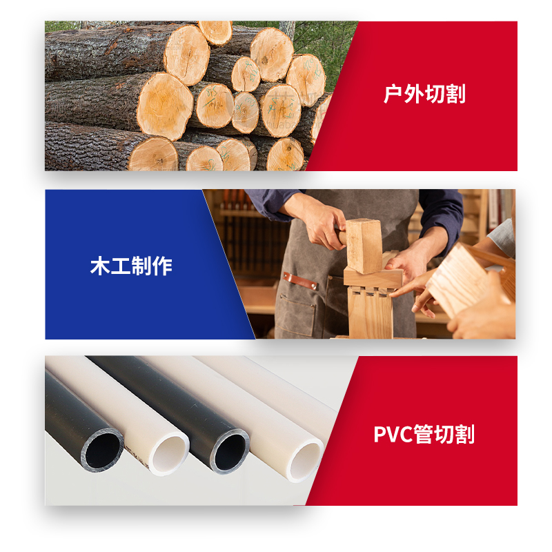 万克宝原装正品全新多规格高耐磨专业切割手板锯高清大图