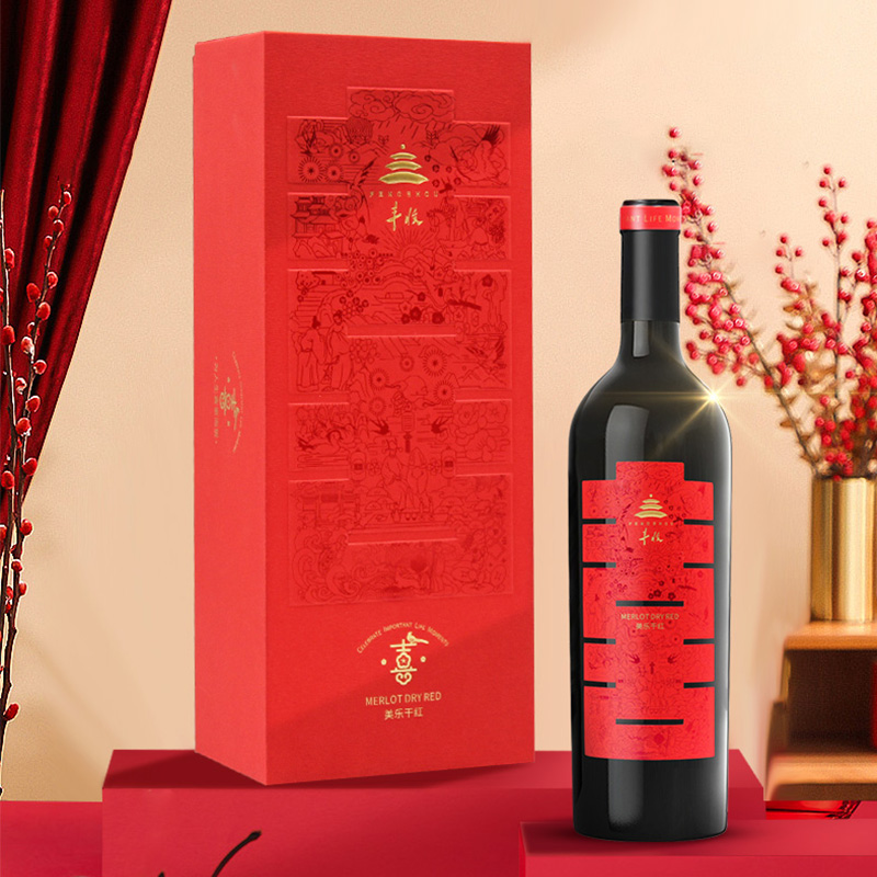 丰收美乐干红葡萄酒 红酒13.5度 750ml 单支装 喜宴婚庆送礼宴请红酒高清大图