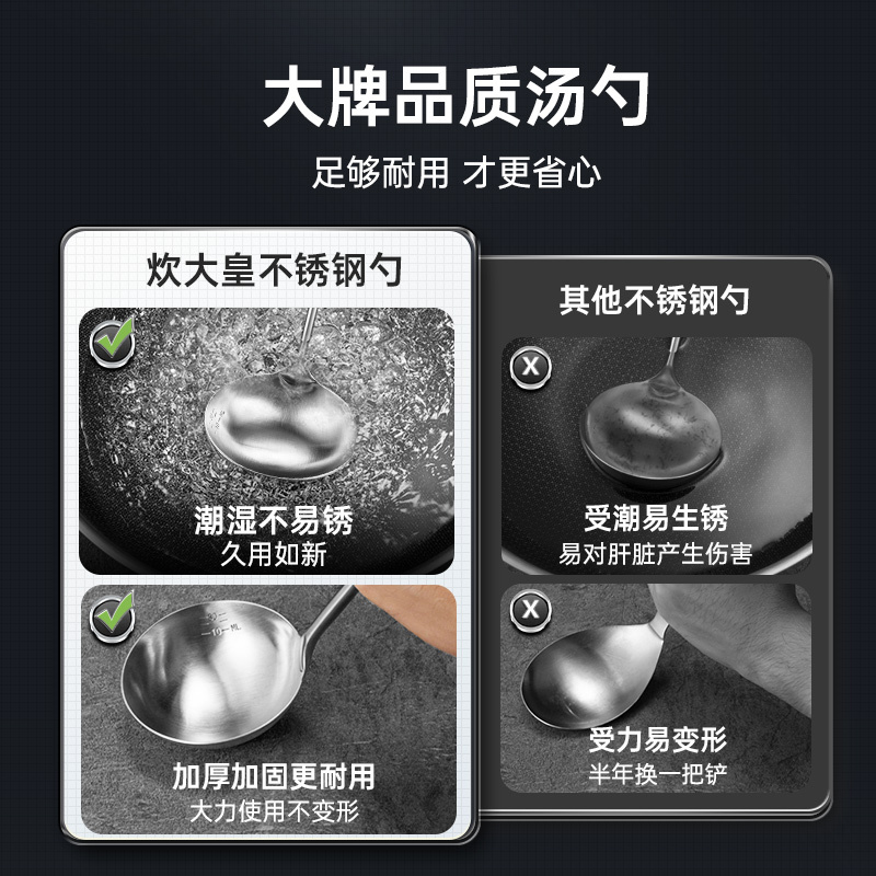 炊大皇316不锈钢花梨木柄汤勺家用不粘锅防烫加长厨具炒菜勺子GC06HL