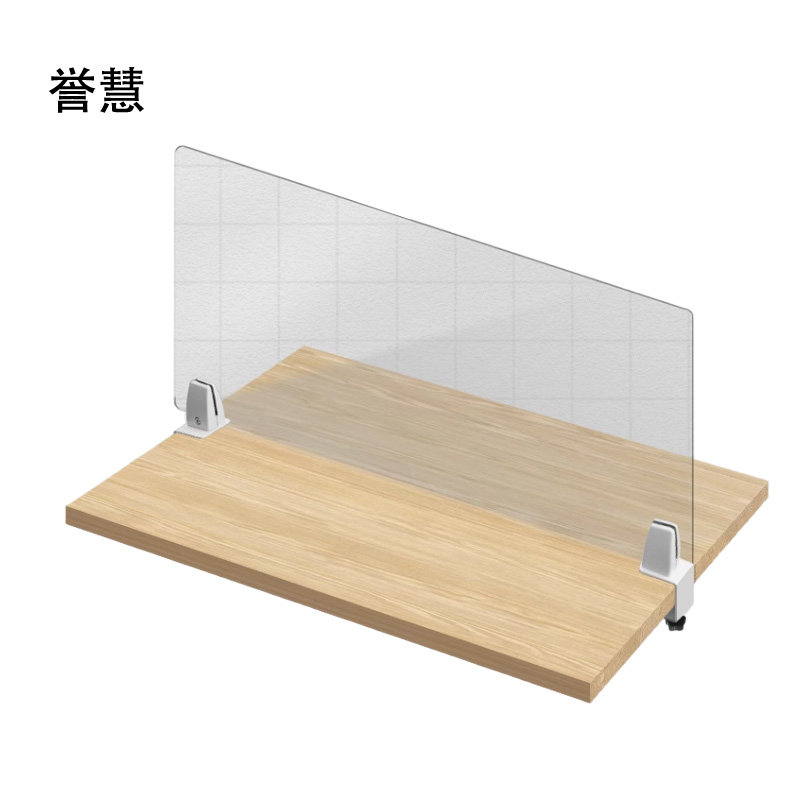 誉慧桌上屏风700*500*8H/块高清大图