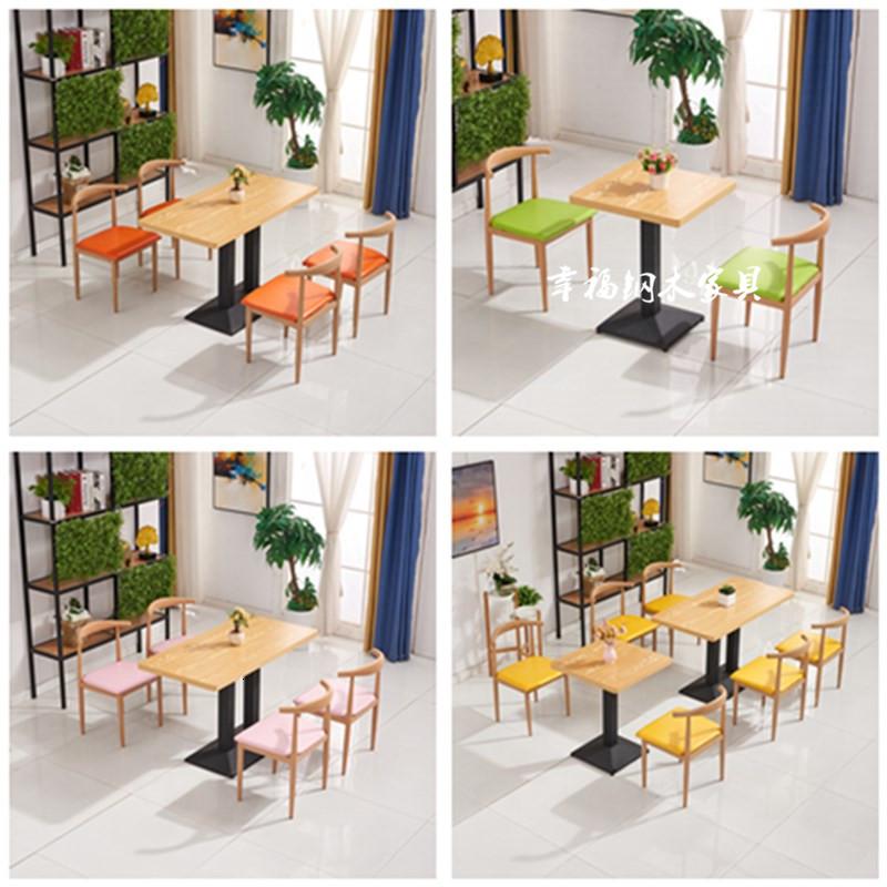 BONJEAN仿实木铁艺牛角椅食堂餐厅麻辣烫面馆奶茶小吃饭店快餐桌椅组合高清大图