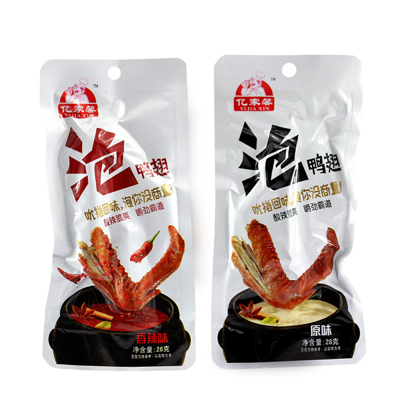 亿家馨 泡鸭翅28g*16包香辣味原味卤鸭翅鸭肉休闲零食鸭翅膀批发 【香辣味28g+原味28g】 各8包