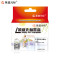 莱盛光标LSGB-E-0855 EPSON Stylus Photo 1390打印机墨盒彩色墨盒