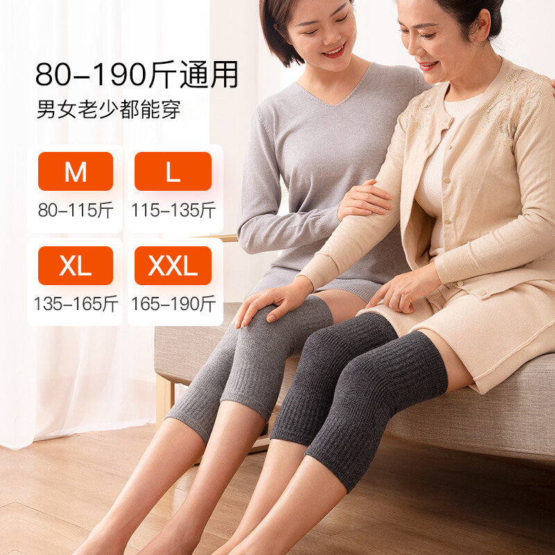 恒源祥 A1522K822 羊毛护膝加厚款 升级加厚款(请备注好尺码和颜色)高清大图
