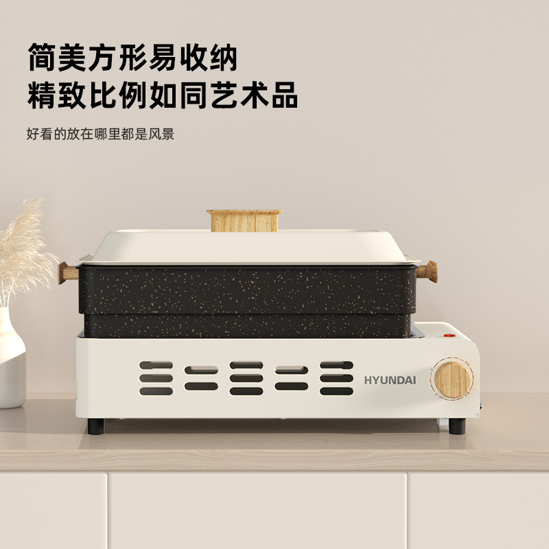 HYUNDAI 韩国现代 电烤架(多功能料理锅)MJSK-04高清大图