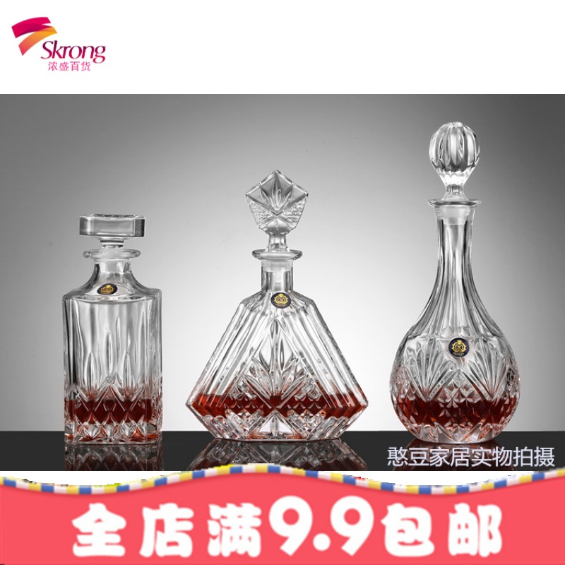 进口水晶威士忌醒酒器盛酒器带盖密封红酒存酒瓶酒壶家用玻璃酒樽