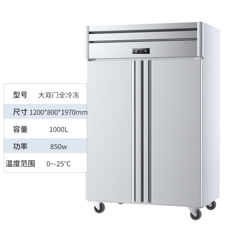 松氏 风冷大双门冷冻 立式冰箱冰柜商用保鲜冷冻四六门冰箱厨房奶茶店设备方管款高清大图
